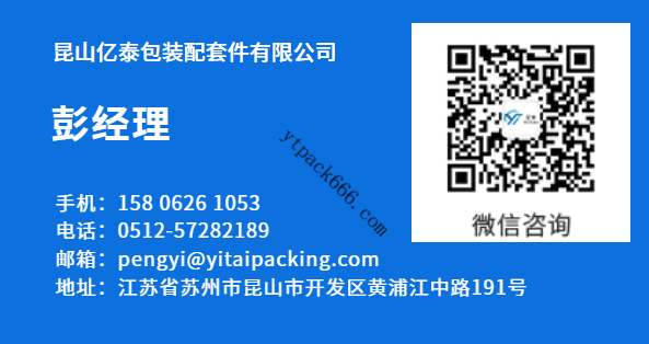 刀模弹垫_模切刀弹垫安装顺序_刀版弹垫